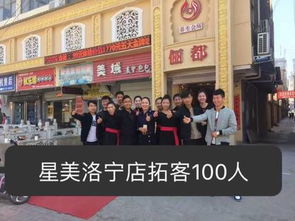 榆林拓客公司團隊管理與企業咨詢 打造高效能銷售引擎