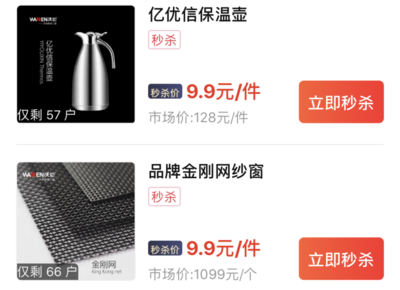 當榻榻米遇上系統門窗 揭秘家居美學與功能性的五金零售新篇章