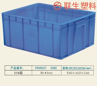 聯生塑料周轉箱 多功能儲物解決方案，現貨供應批發零售