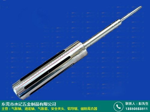 氣脹軸選購指南 永州水記五金如何選型看這三點