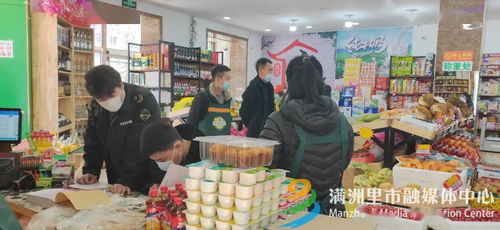 我市食品銷售環(huán)節(jié)大掃除正式啟動，筑牢安全防線