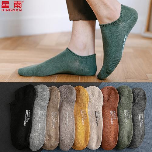 魚臺(tái)澳洋紡織品