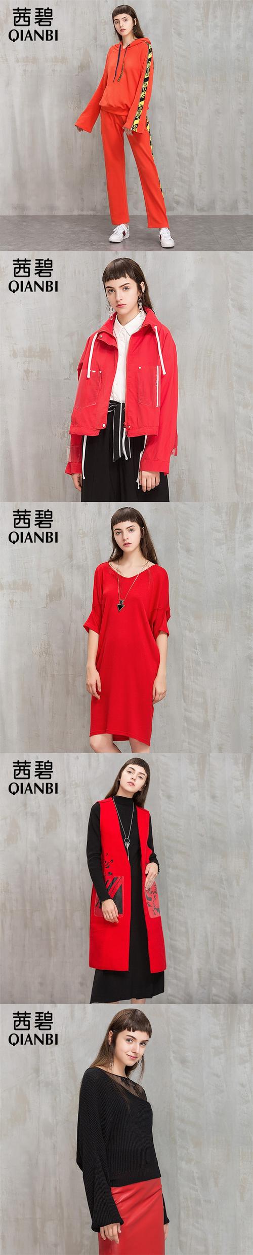 魏妮,公司經(jīng)營(yíng)范圍包括:服裝,鞋帽,箱包,飾品首飾,針紡織品